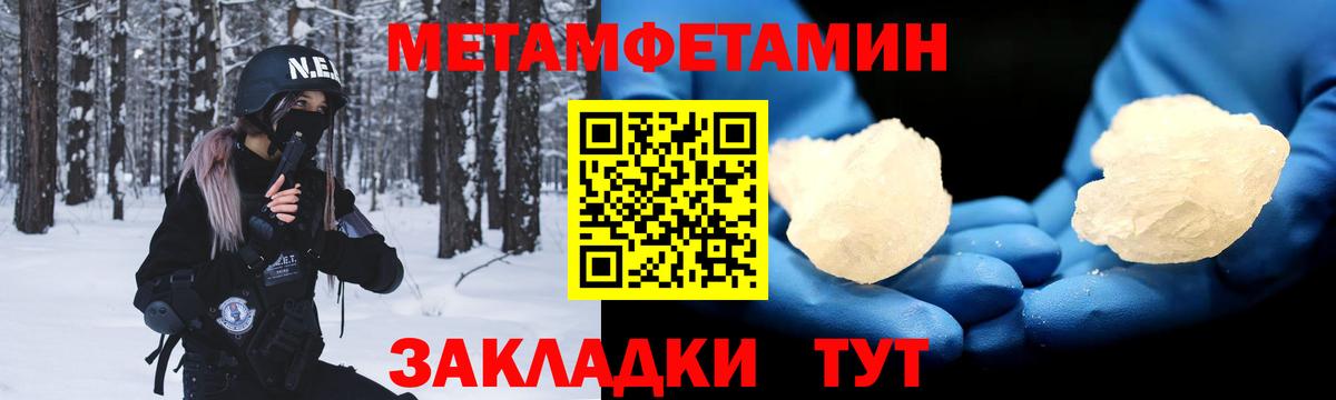 Чехов  Амфетамин 97%  АМФ  Вход с VPN 