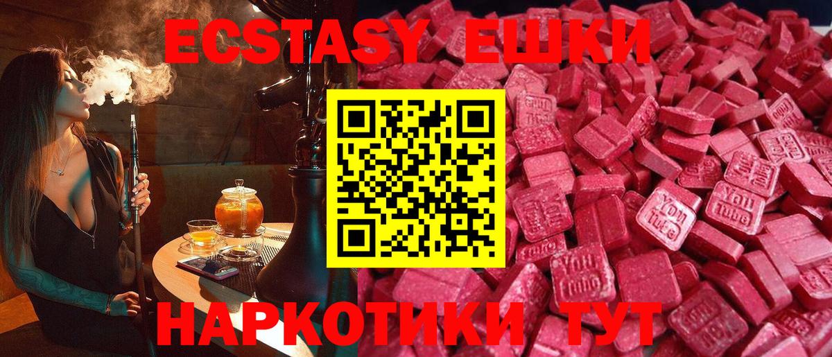 Экстази Cube  ЭКСТАЗИ бентли  Вход с VPN  Экстази  Чехов 