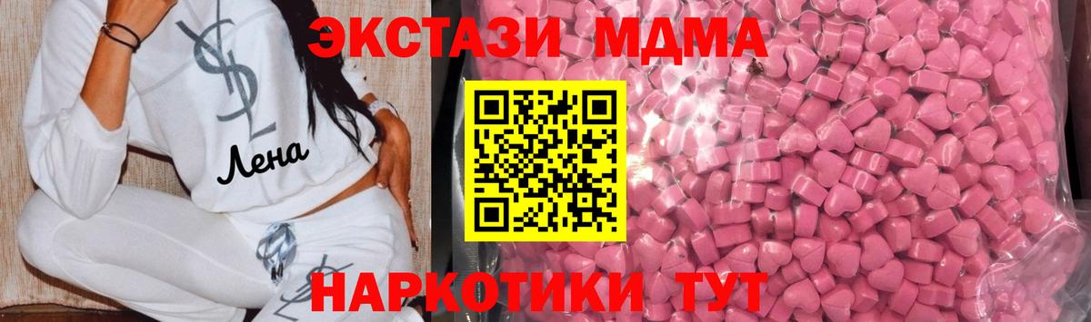 ЭКСТАЗИ mix Чехов