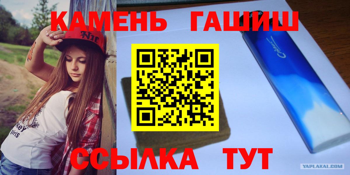 ГАШИШ Premium Чехов