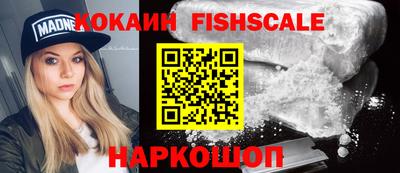 кокаин Кунгур