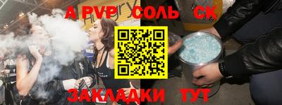 кокаин Кунгур