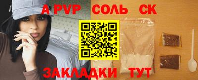винт Кумертау
