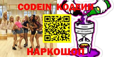 кокаин Кунгур