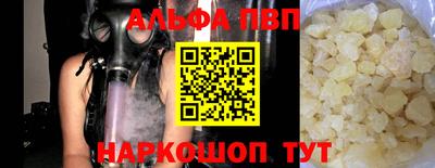 кокаин Кунгур
