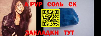 винт Кумертау