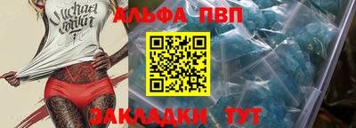 кокаин Кунгур