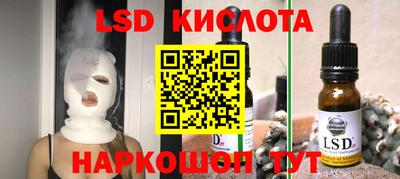 винт Кумертау