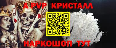 кокаин Кунгур