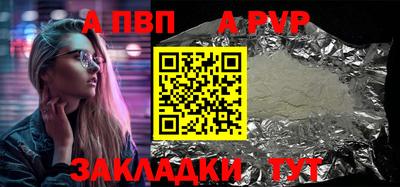 винт Кумертау