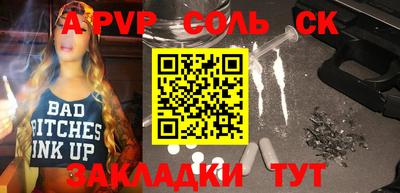 кокаин Кунгур