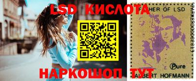 кокаин Кунгур