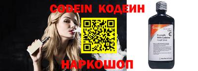 кокаин Кунгур