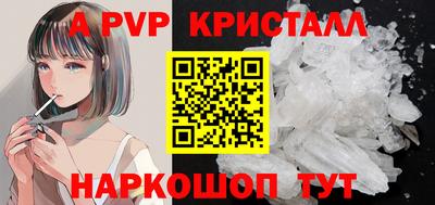 кокаин Кунгур