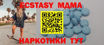кокаин Кунгур