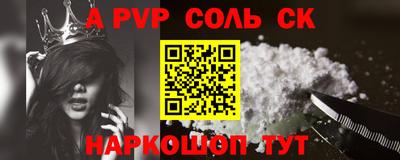 крисы Кулебаки