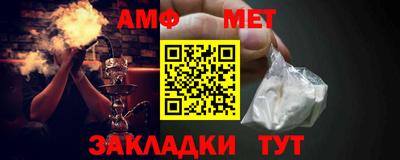 винт Кумертау