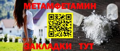 винт Кумертау