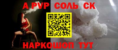 винт Кумертау