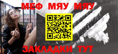 кокаин Кунгур
