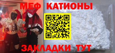 кокаин Кунгур