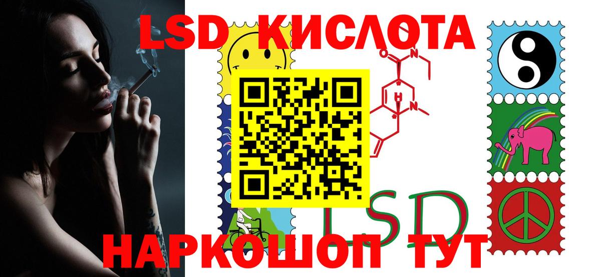 Чехов  LSD-25 экстази ecstasy  mega зеркало  Лсд 25 экстази кислота  Вход с VPN 