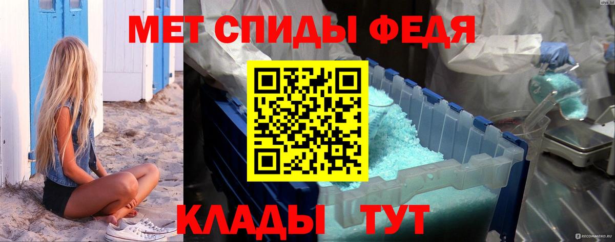 Чехов  МЕТАМФЕТАМИН кристалл  МЕТАМФЕТАМИН кристалл  Вход с VPN 