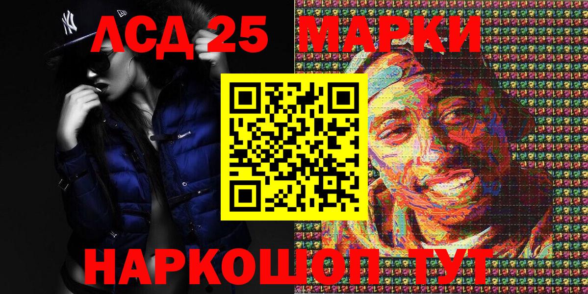 Марки N-bome 1500мкг  Марки 25I-NBOMe  Марки N-bome 1500мкг  Чехов  Вход с VPN 