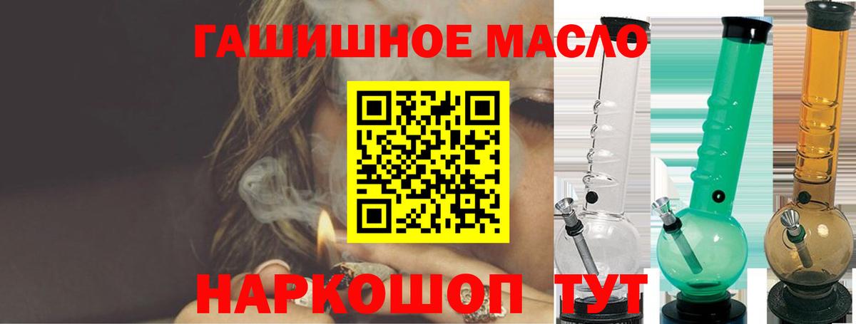 Чехов  Дистиллят ТГК вейп с тгк  Вход с VPN  ТГК жижа 