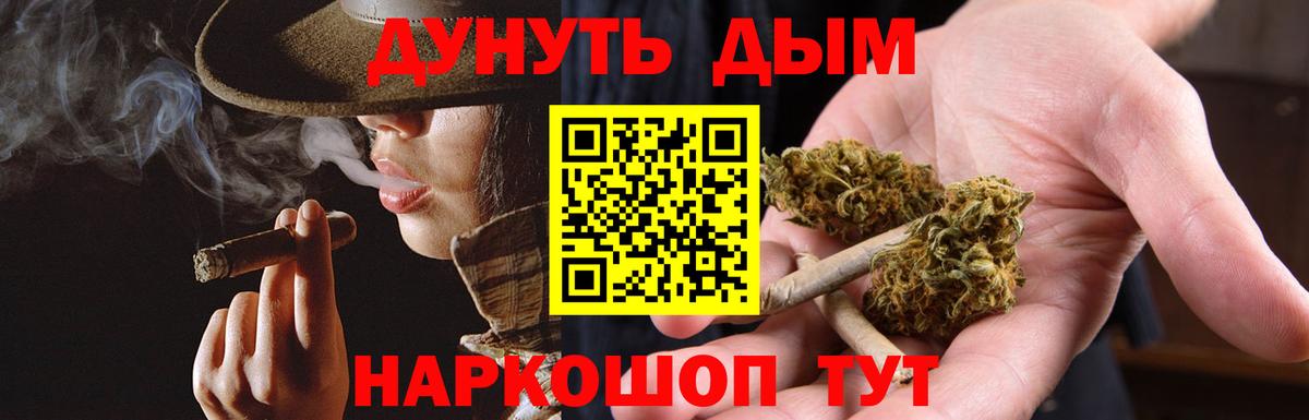 Конопля MAZAR  Вход с VPN  Марихуана Amnesia  Чехов  Канабис ГИДРОПОН 